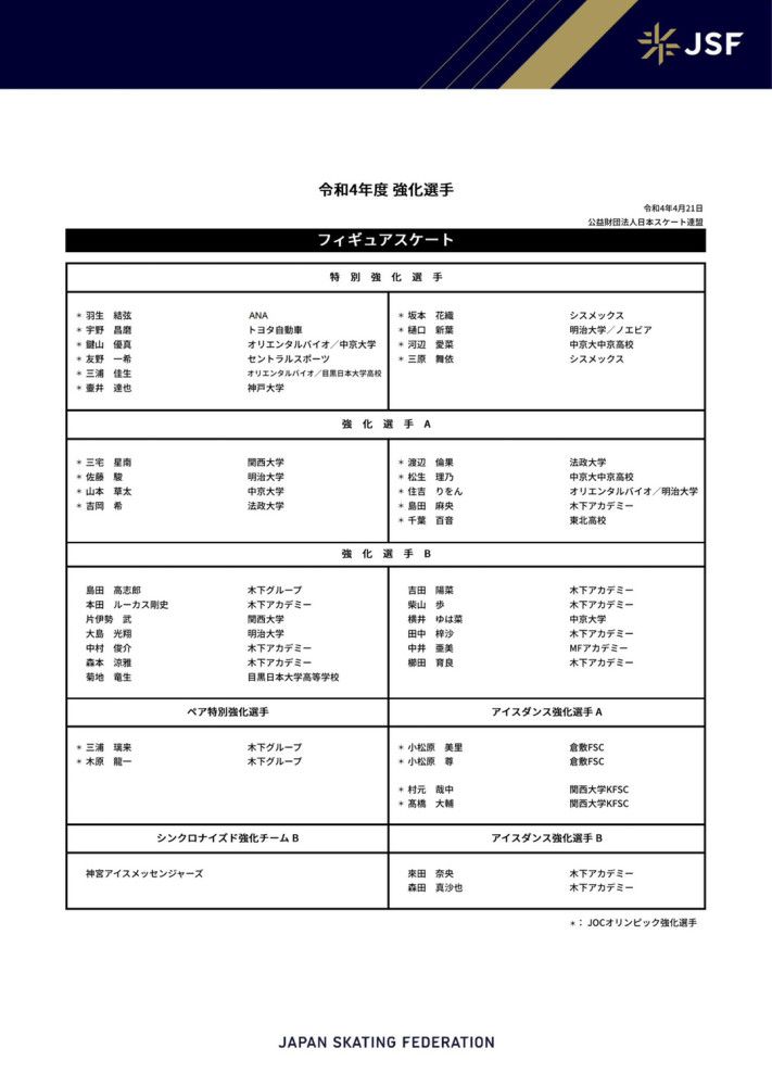 最新曝光的制作特辑揭秘了导演郑晓龙如何带领一支;细节控的专业化团队，在不同视角的碰撞与交流中，将;图兰朵从欧洲歌剧界的明珠，;复位为极富东方意蕴的爱情故事